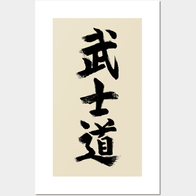 Bushido Kanji Black Wall Art by GAz